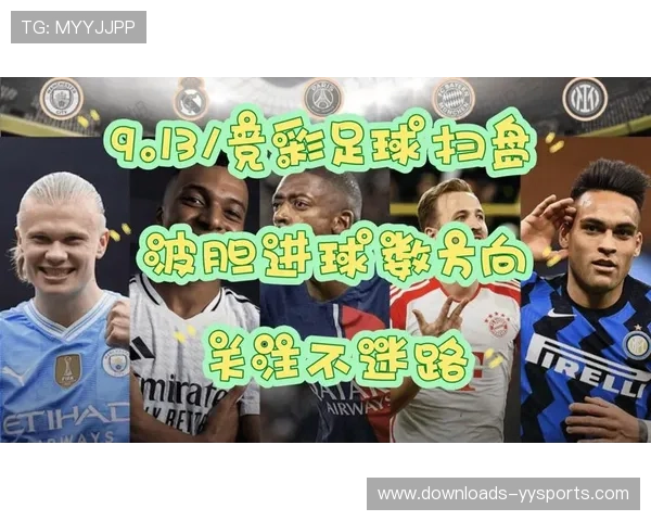 法甲队进军电竞舞台助力足球电竞赛事热潮