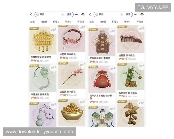 虚拟商品交易平台上线，拓展数字藏品新市场