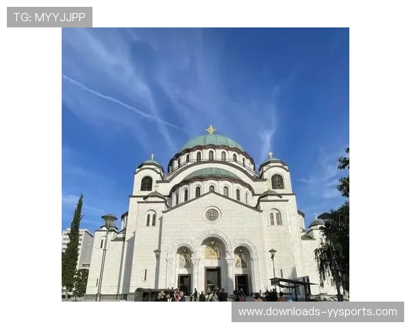 贝尔格莱德德比承载城市记忆，篮球延续民族精神