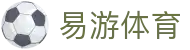 易游体育下载中心 - 官方资源下载平台